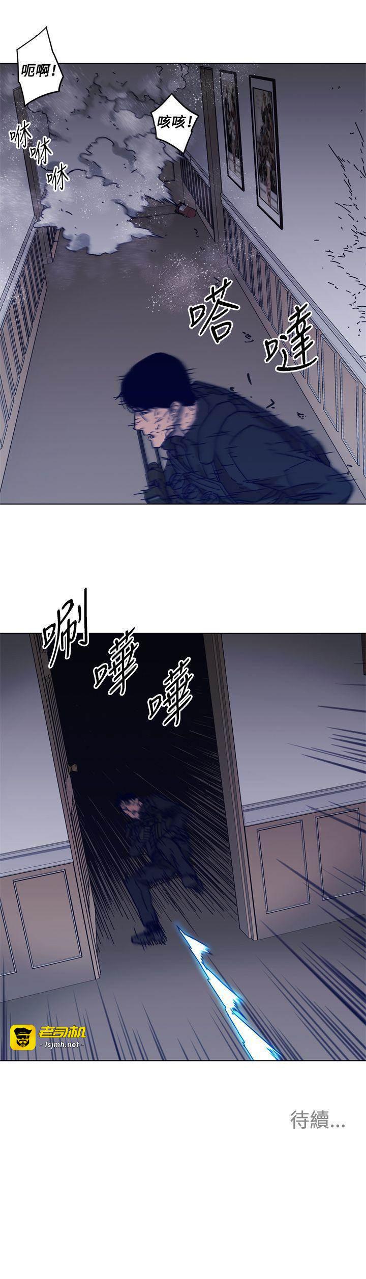 第86话 第 21 页
