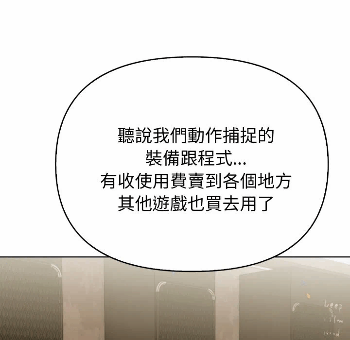 第33话 第 78 页