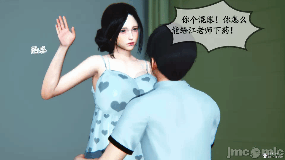 [3D]母与友母 00-03(完) 第一话 - 307
