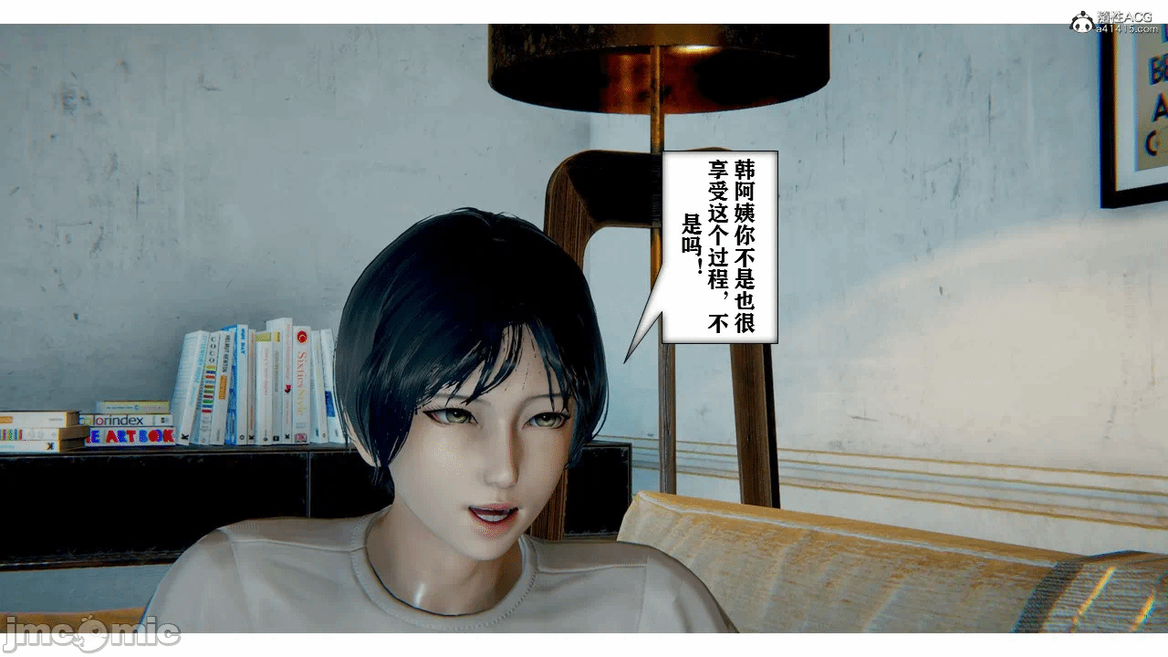 第一话 第 168 页