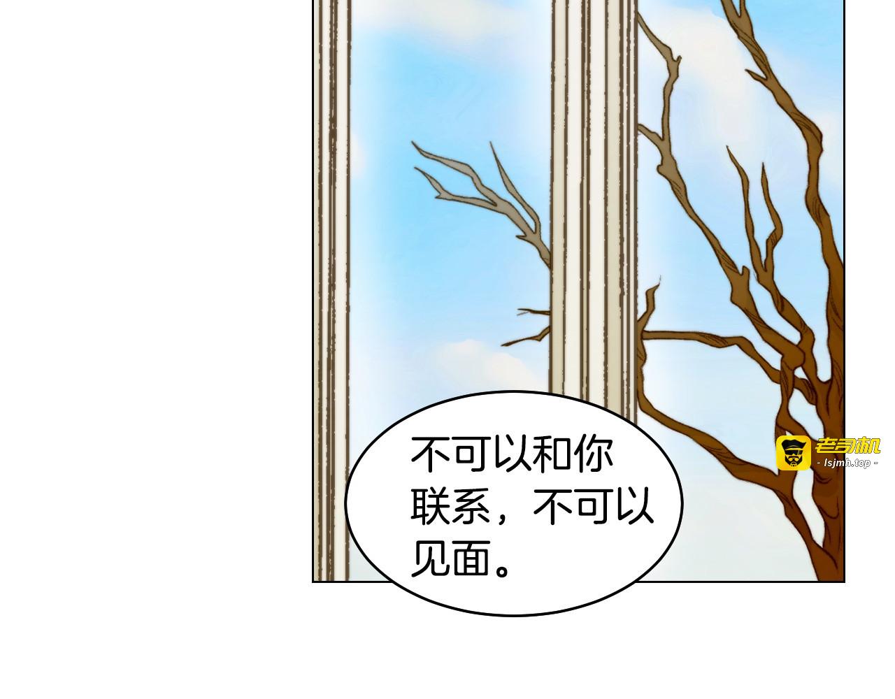 第155话 留下来 第 29 页