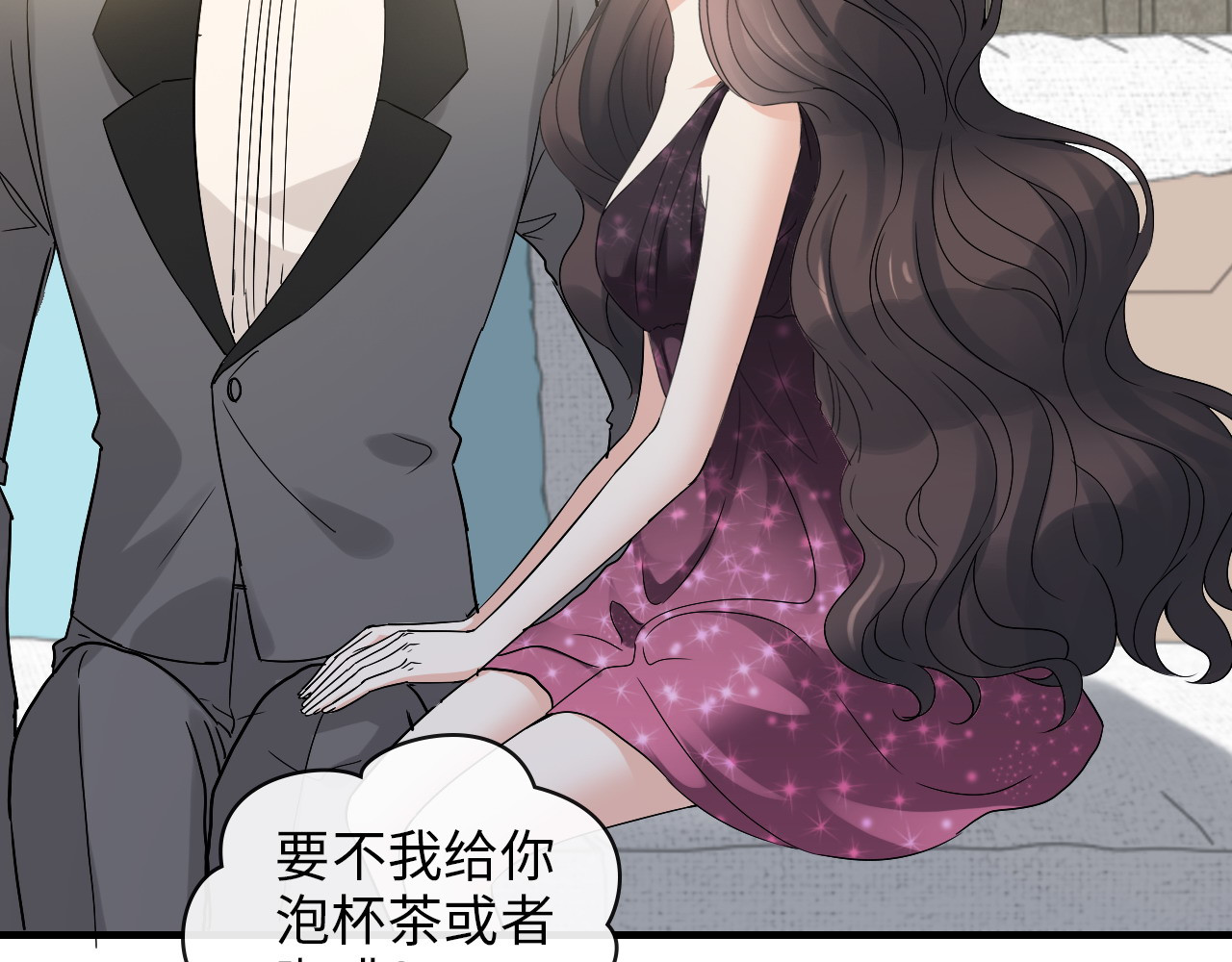 第343话 兮兮被困 第 10 页
