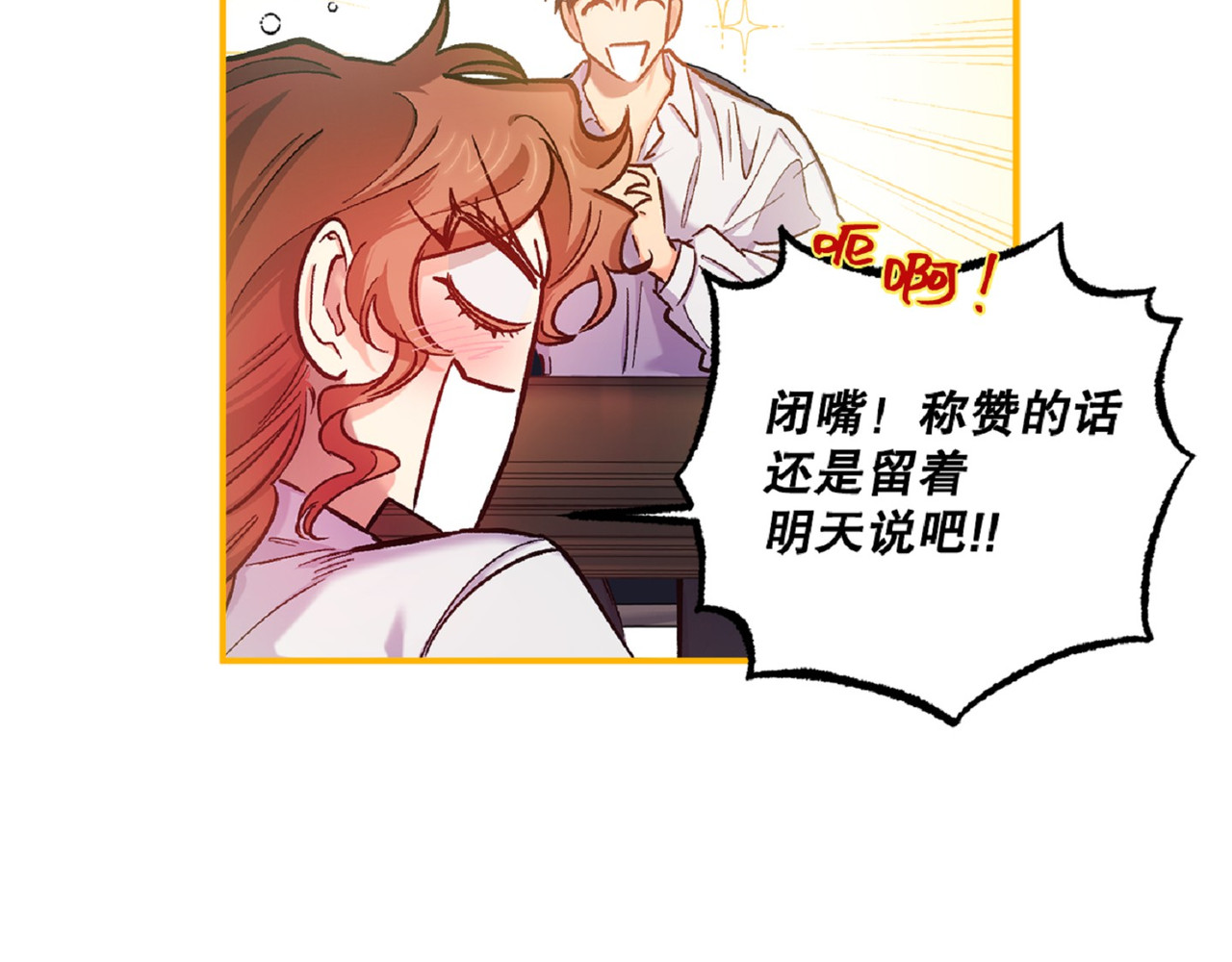 第 45话 第 36 页