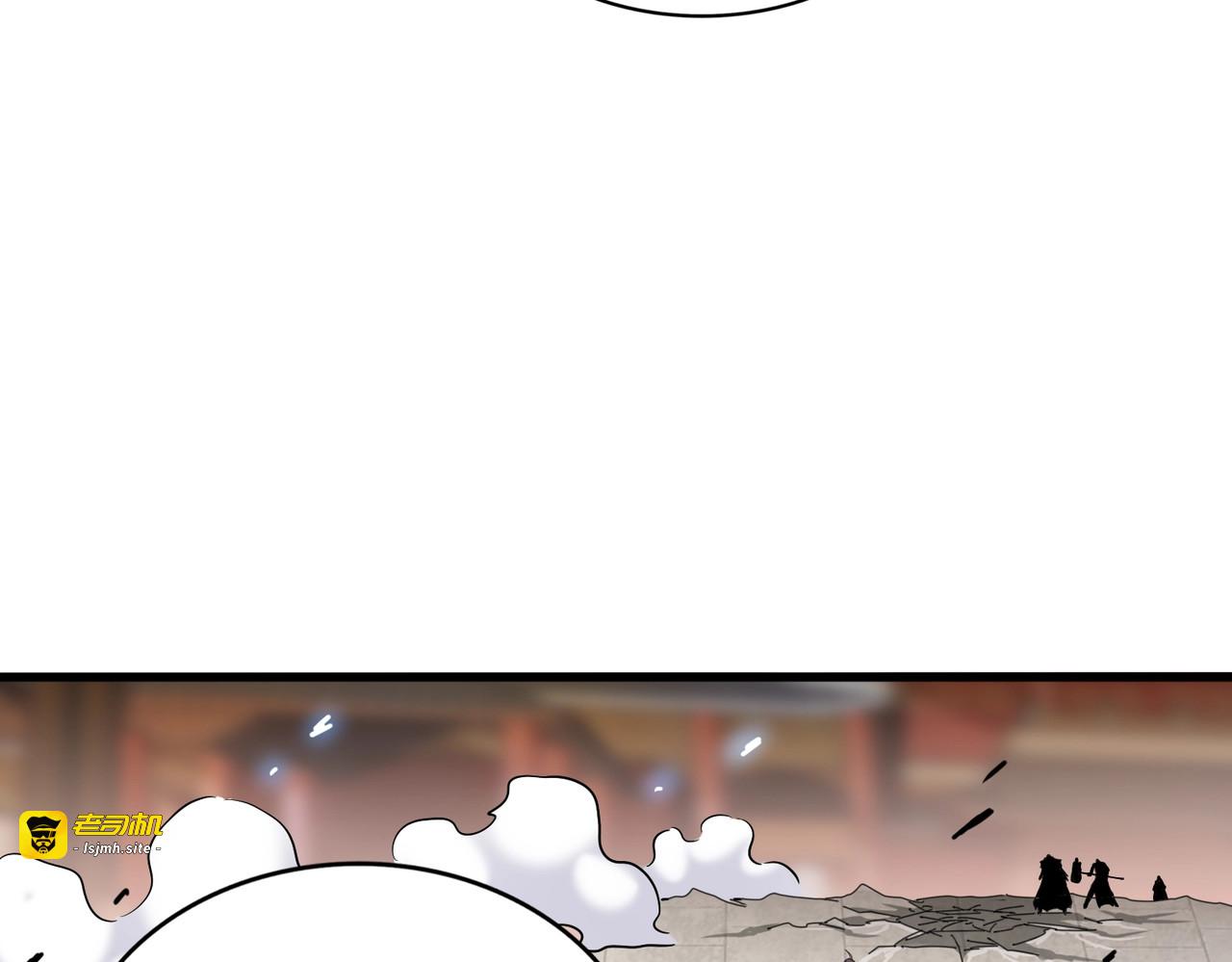 第194话 谁打我？ 第 97 页