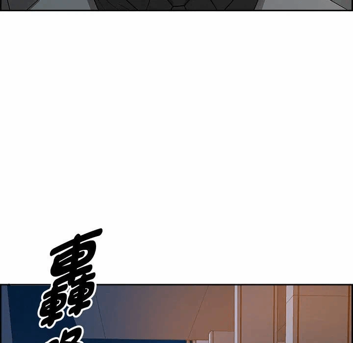 第4话 第 133 页