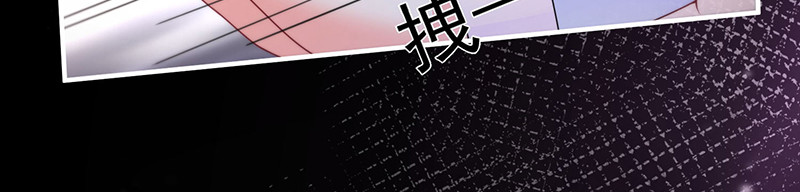 第11话 我的人都敢碰？ 第 15 页