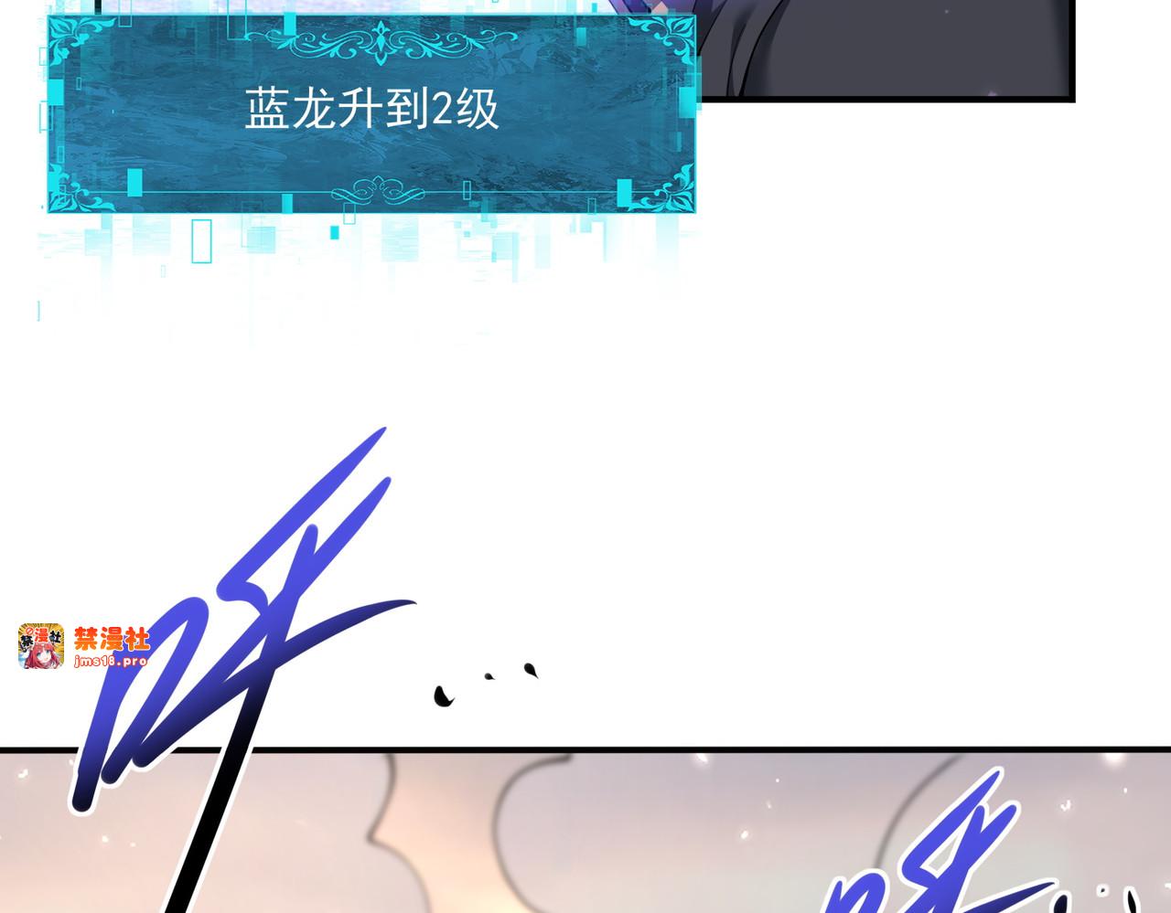 第100话 死亡沙海 第 125 页