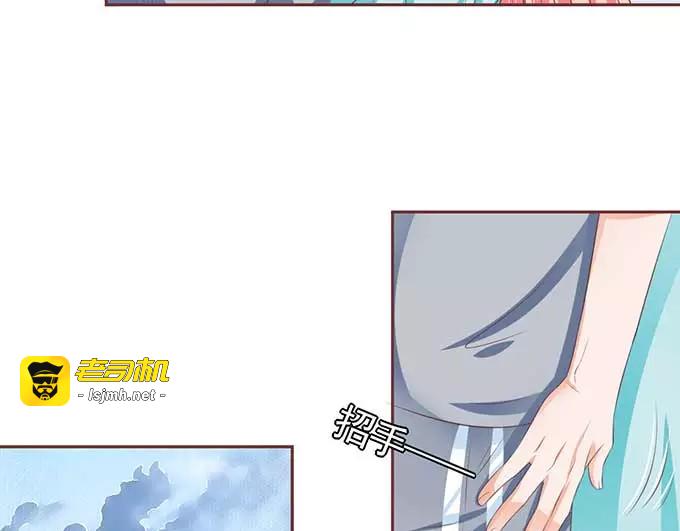 第92话 第 17 页