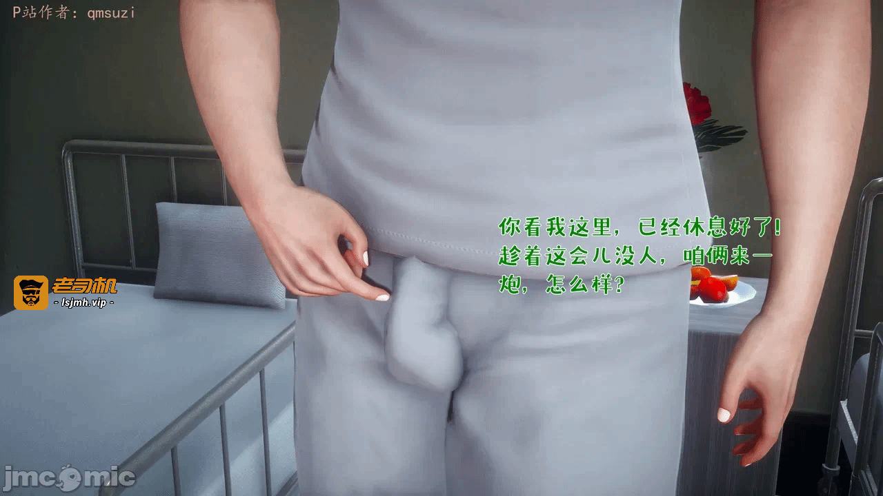 第一话 第 253 页