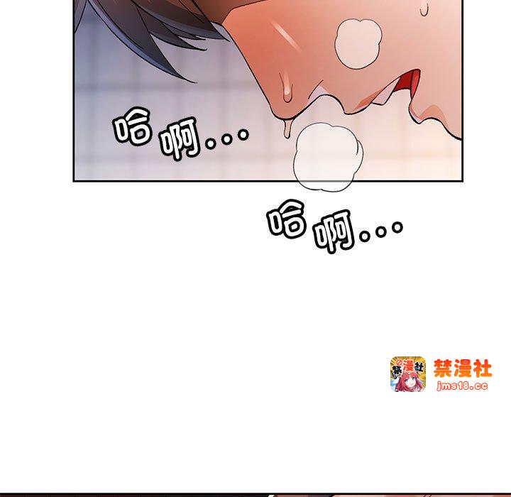第26话 第 7 页