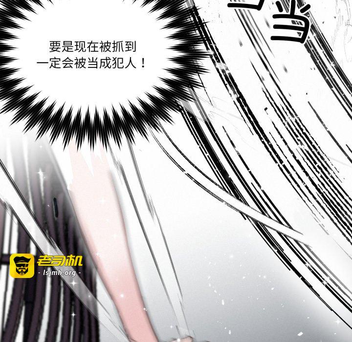 第4话 第 111 页