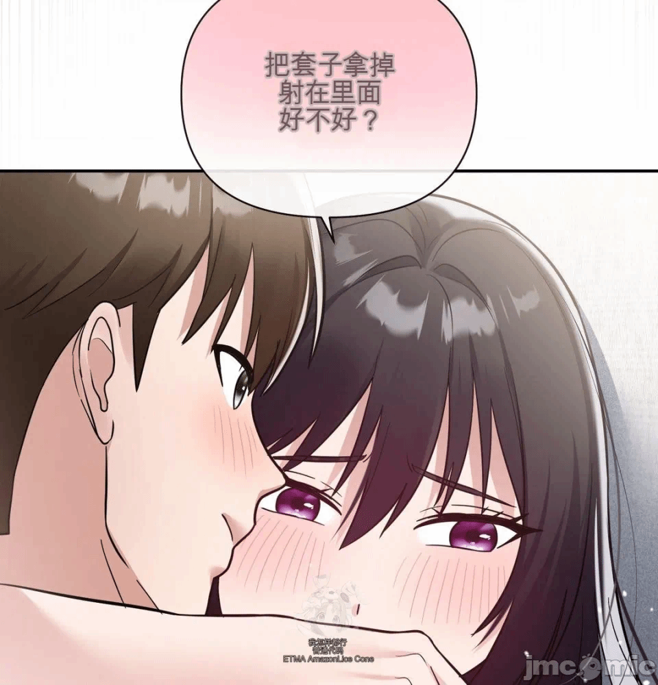 第10话 第 105 页