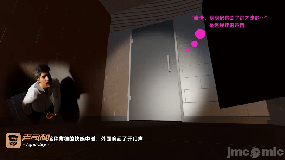 第一话 第 27 页