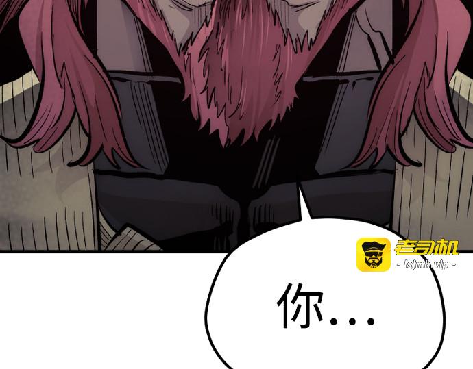 第111话 第 163 页