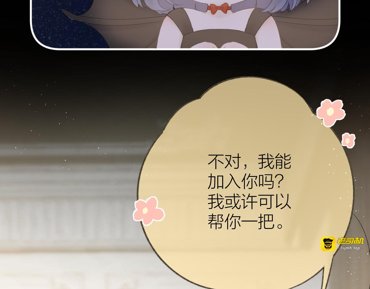 番外2 第 35 页