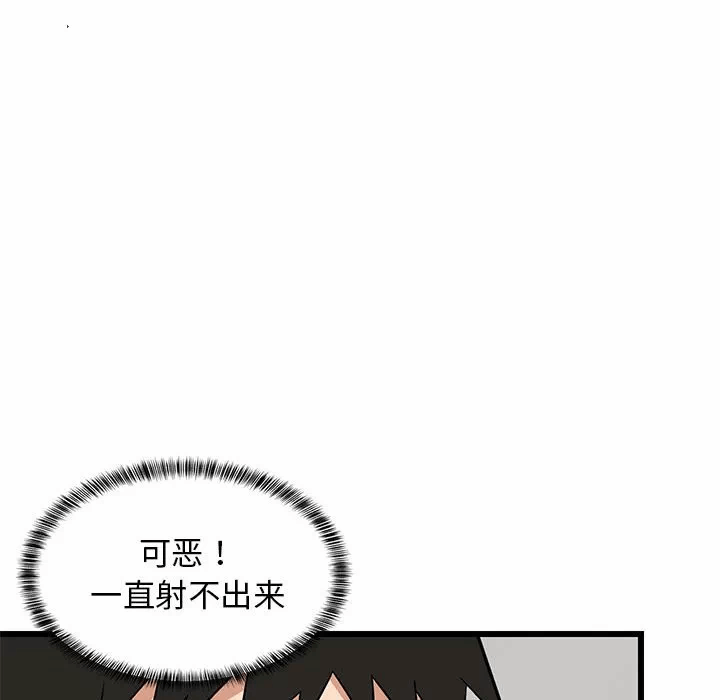 第14话 第 127 页