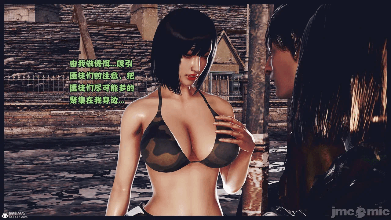 第一话 第 46 页