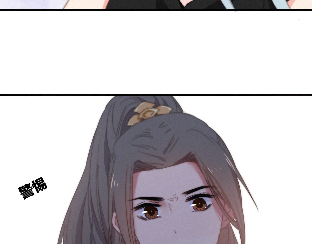 第7话  危机四伏 第 104 页