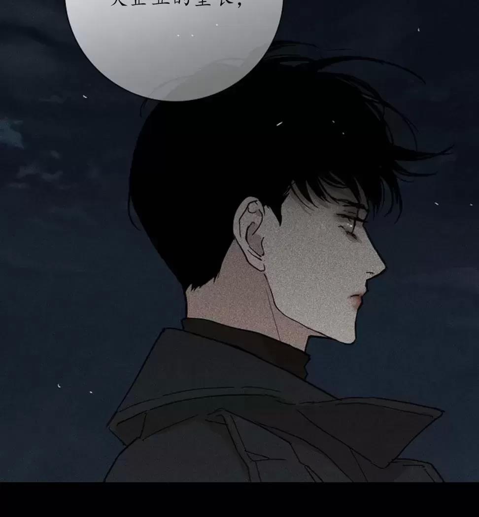 第32话 第 74 页