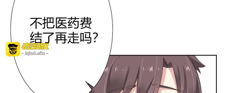 第72话 第55话-捡回来的孩子 第 65 页