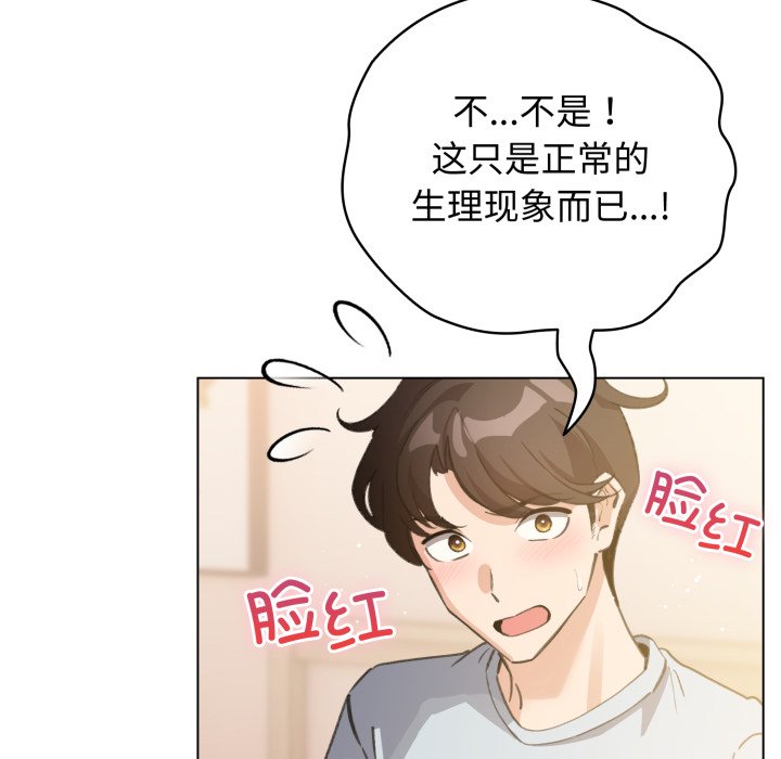 第34话 第 74 页