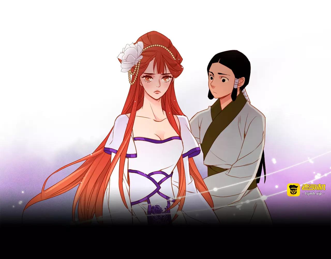 第16话 是惩罚吗 第 91 页