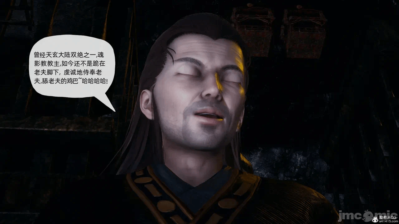 [3D]天玄神魔录01-12 第一话 - 1282