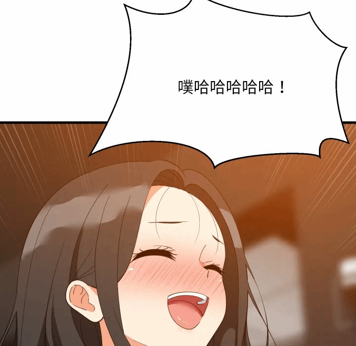第86话 第 74 页