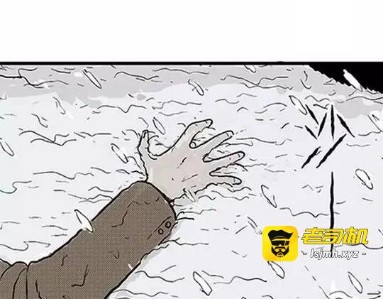 唤魂山谷#4 第 63 页