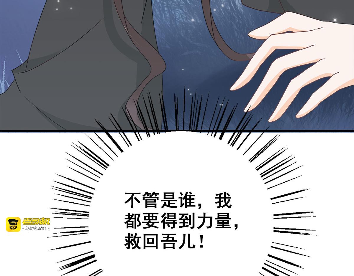 第12话 第 53 页