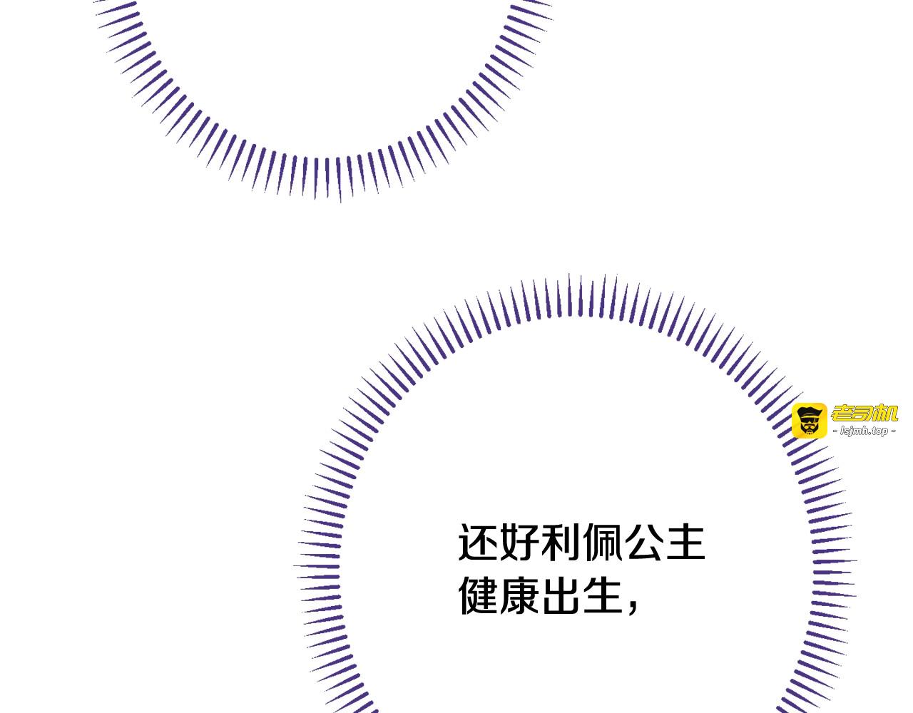 番外13 天降二闺女？ 第 205 页