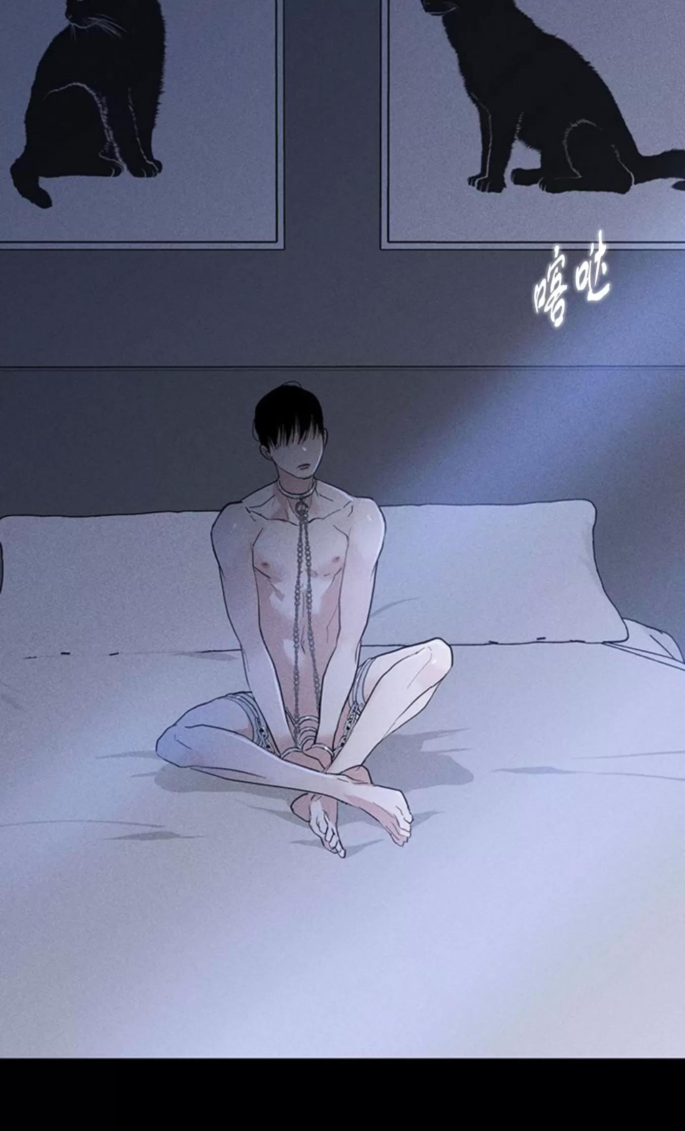 第54话 第 86 页