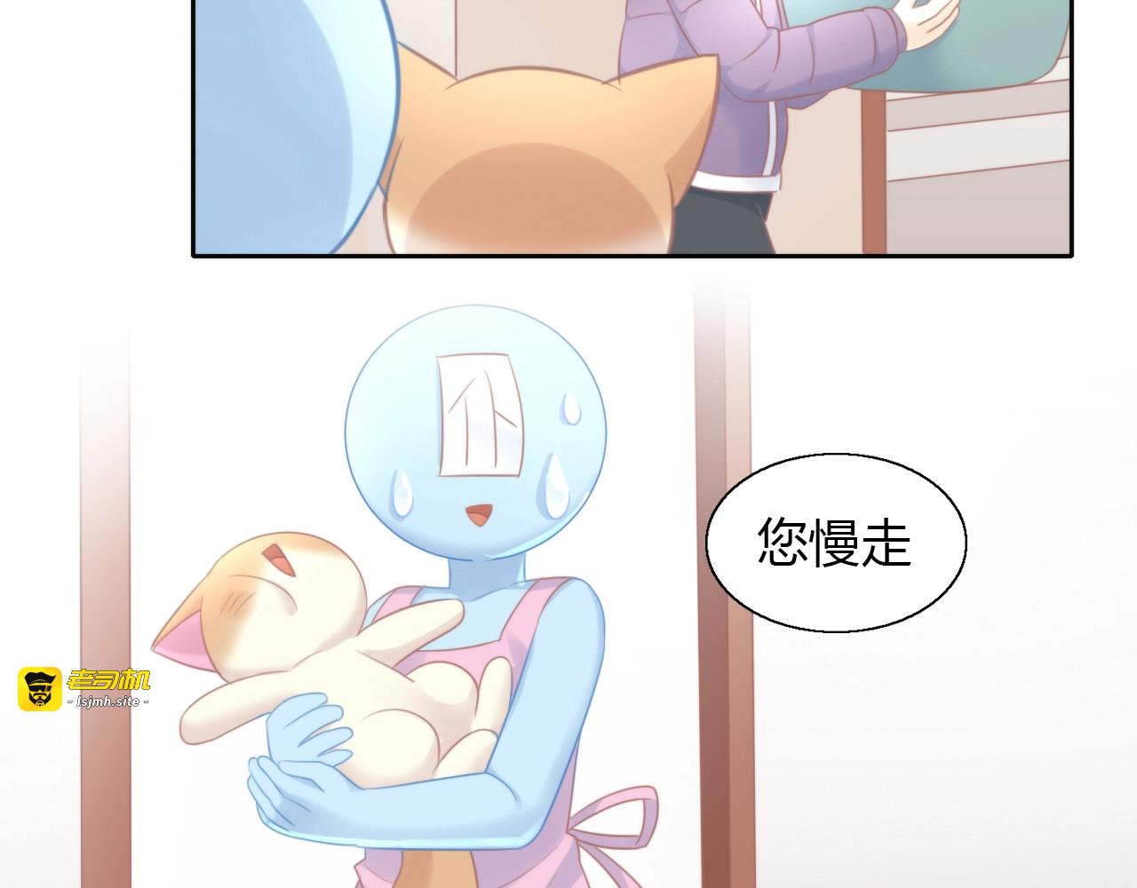 第124话 要锻炼！ 第 27 页