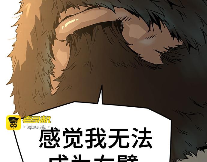 第86话 第 277 页