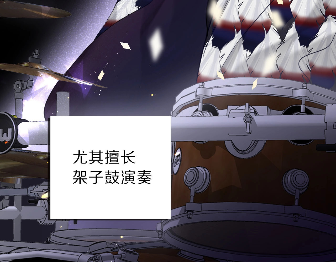 第12话 我有一个小秘密 第 8 页
