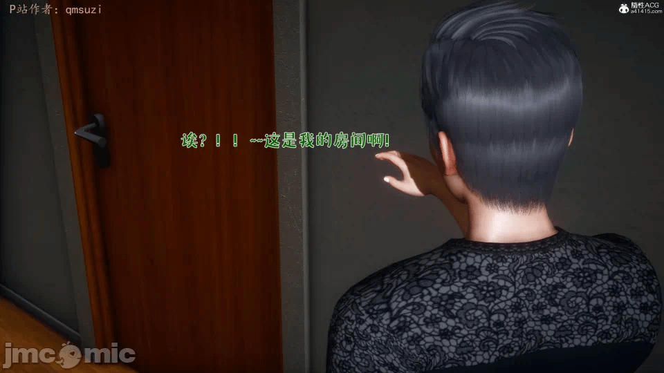 第一话 第 782 页
