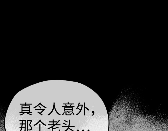 第9话 第 102 页