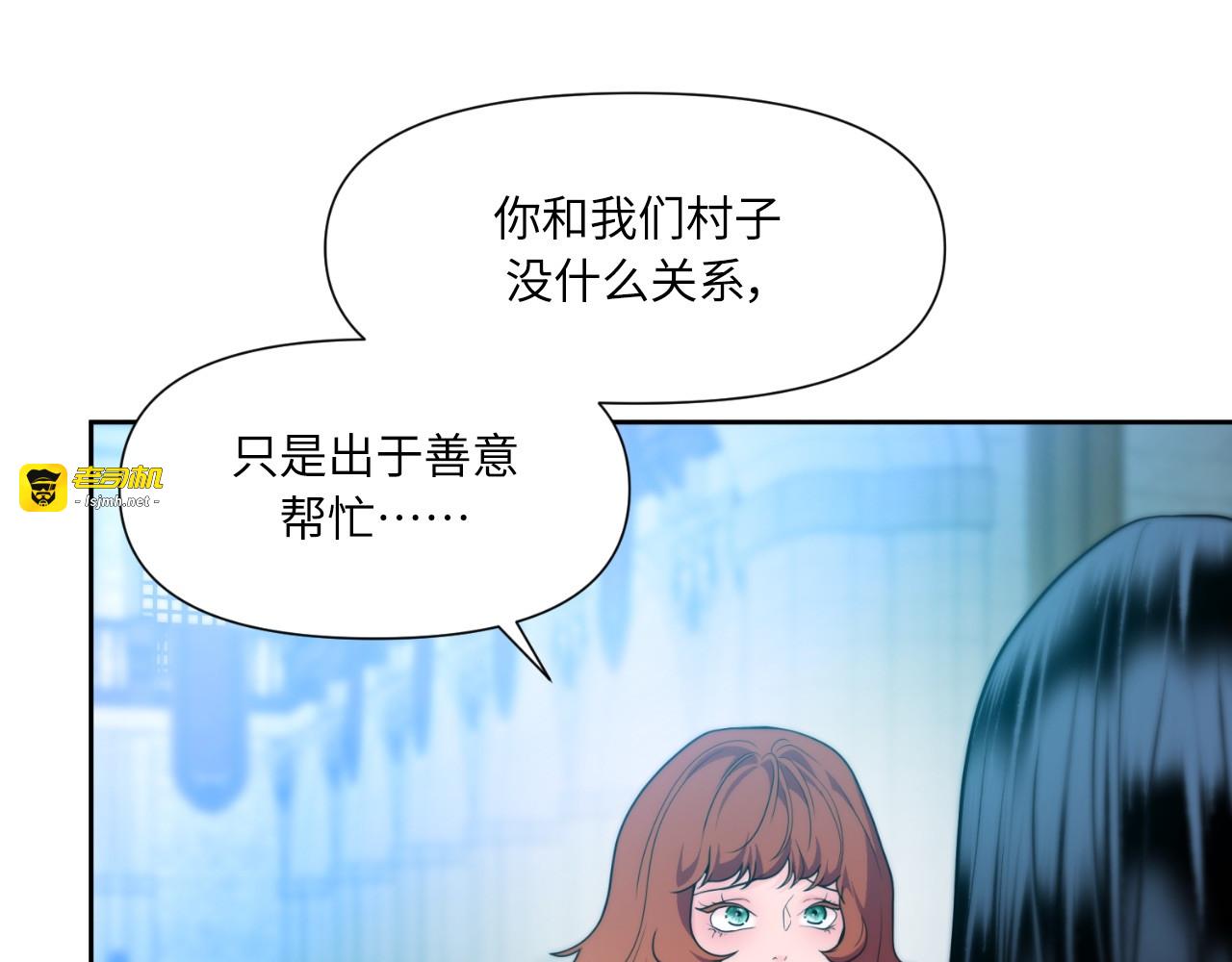 第45话 第 59 页
