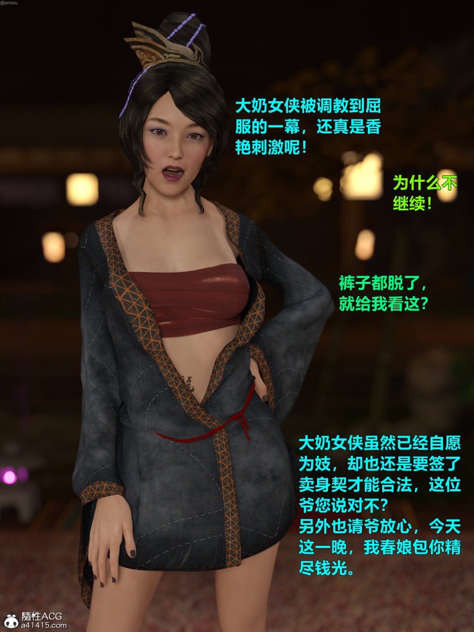 第一章 第 96 页