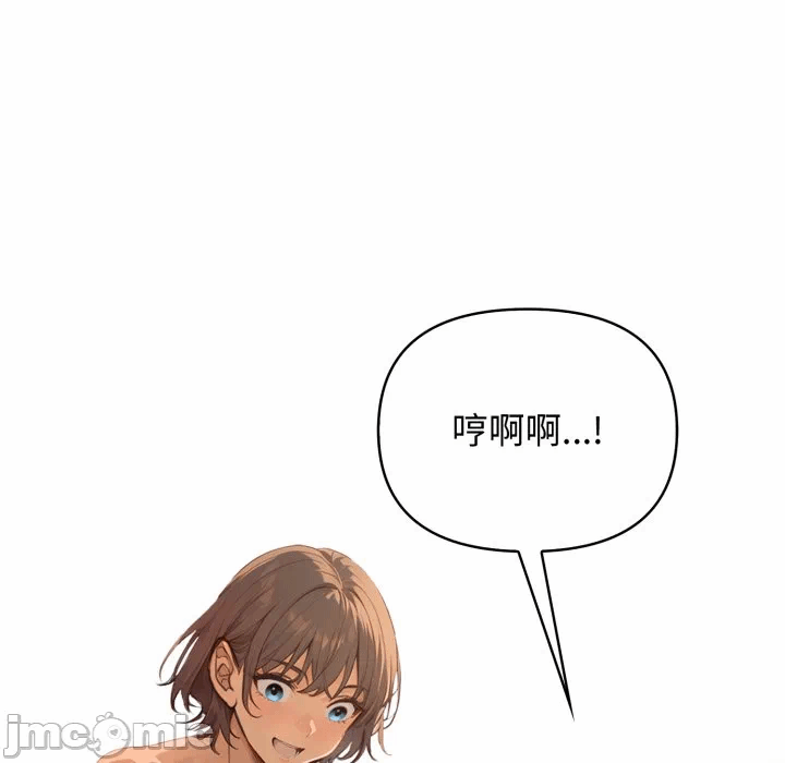 第2话 第 26 页