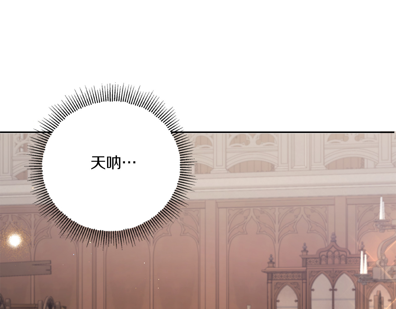 第46话 偷跑出去 第 22 页