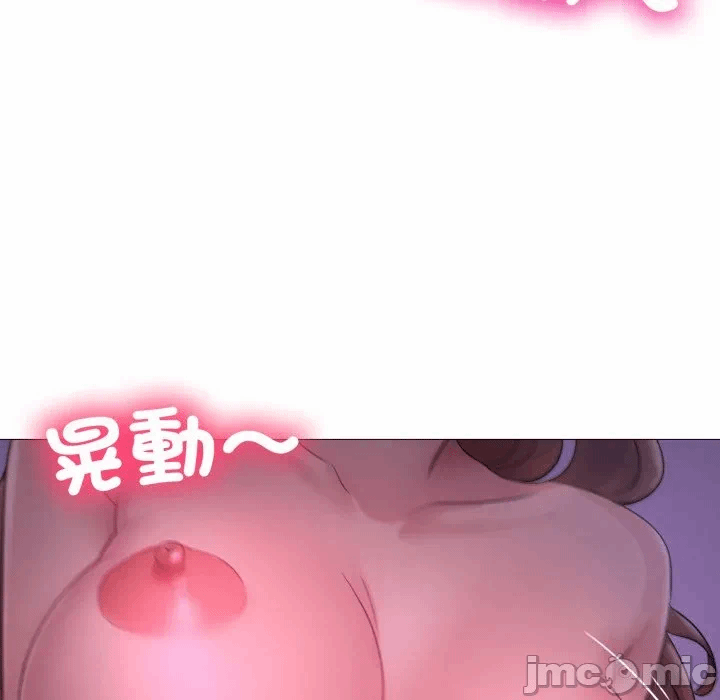 第2话 第 20 页