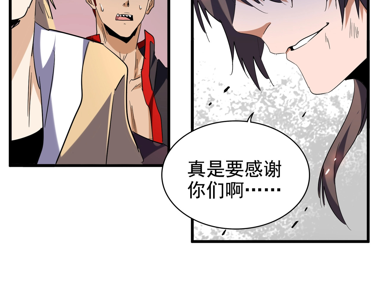 第195话 奇耻大辱！ 第 18 页