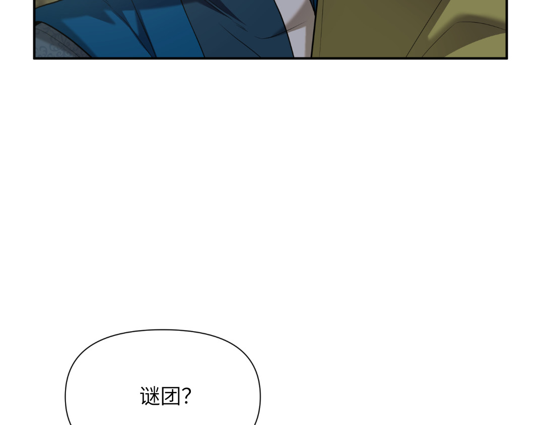 第36话 第 100 页