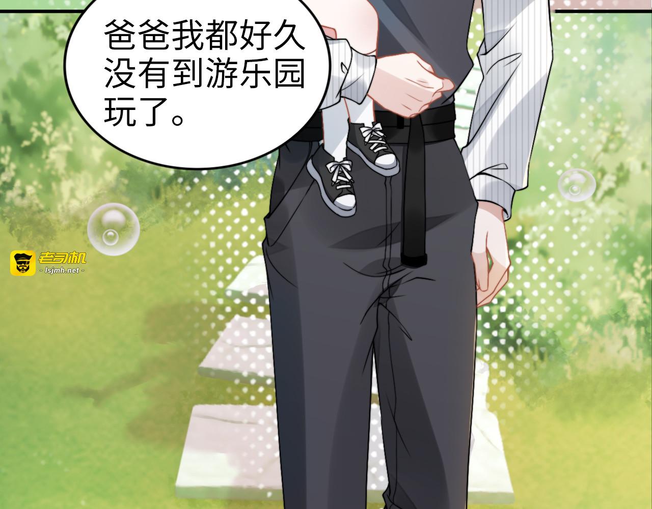 第164话 两人的换装游戏 第 59 页