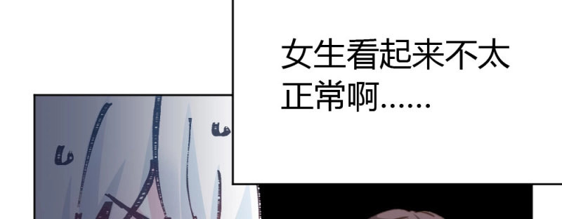 第54话 第40话-不请自来 第 122 页