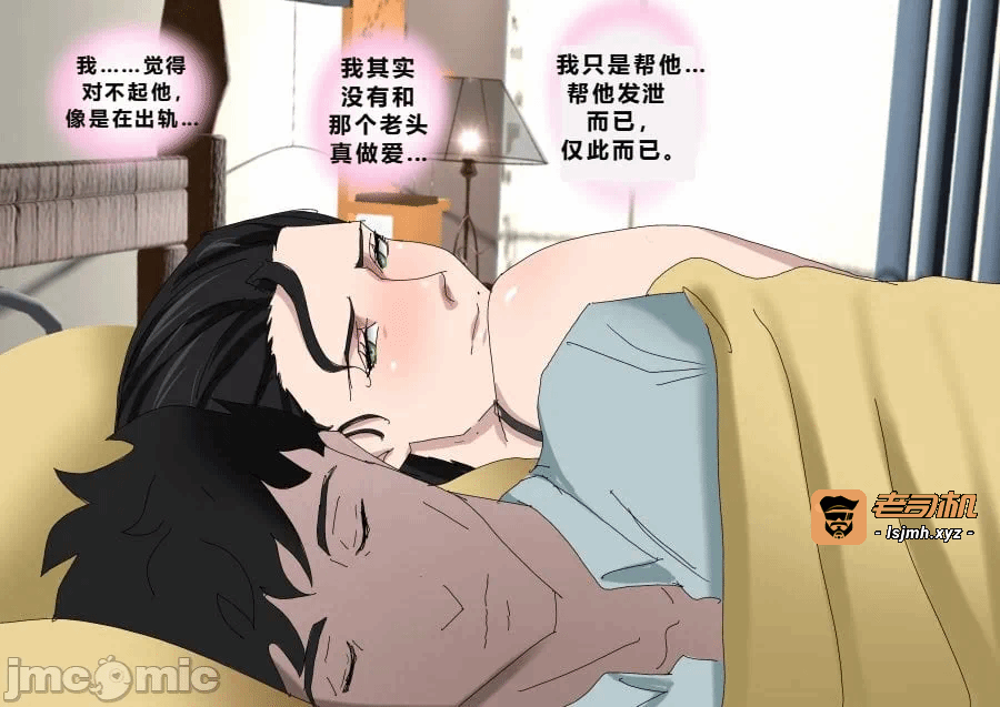 第一话 第 69 页
