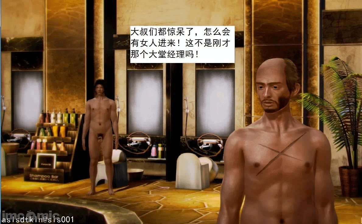 第一话 第 335 页