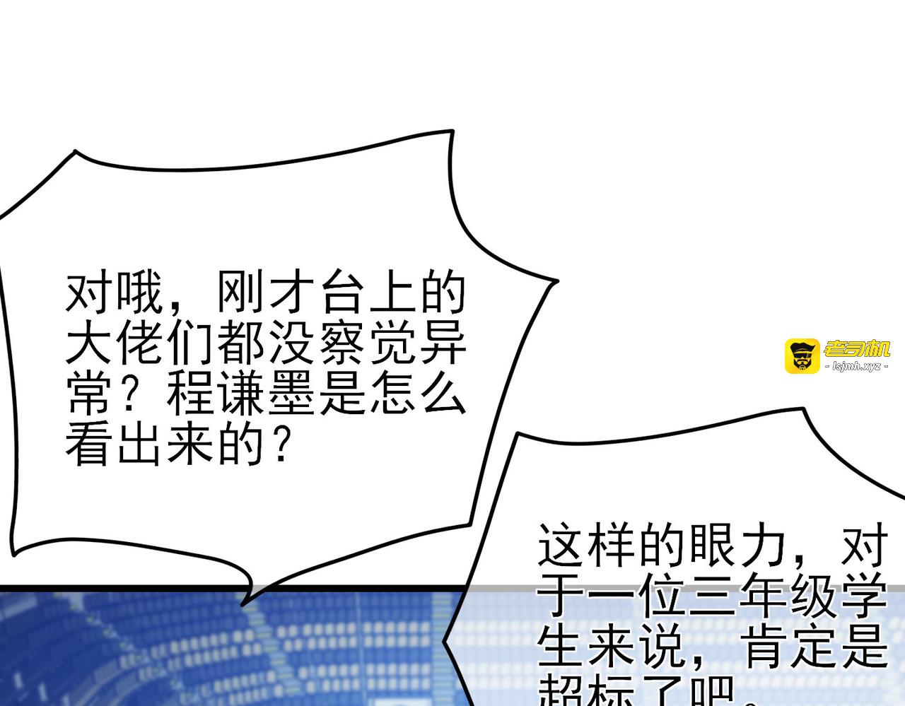 第14话 李道玉违规 第 181 页
