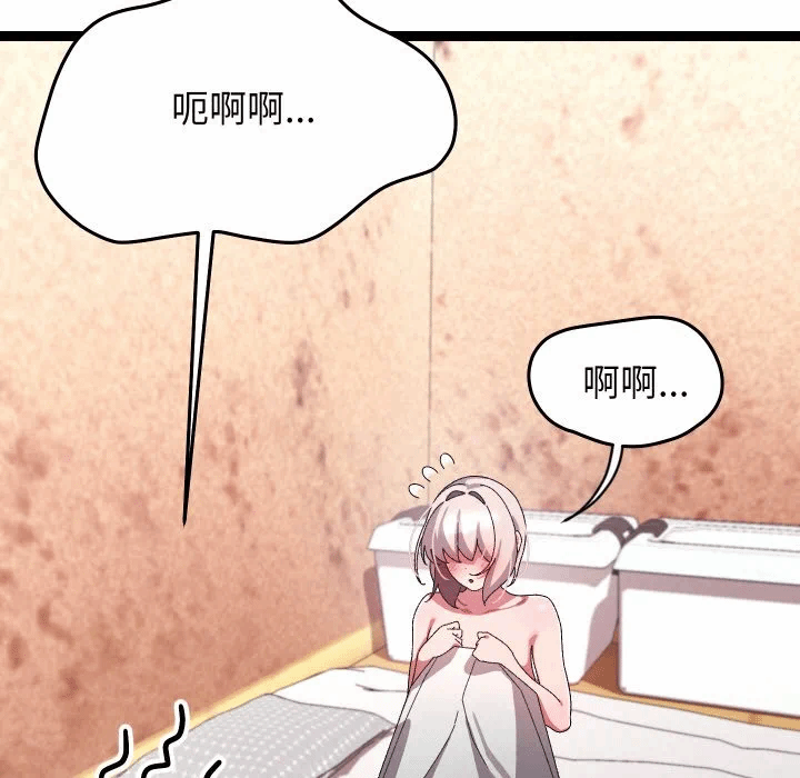 第14话 第 39 页